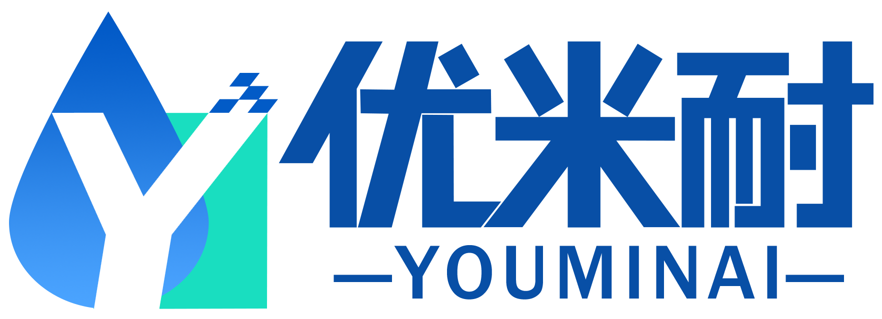 優米耐（福建）智能科技有限公司